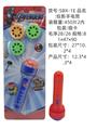 OBL10341171 - Kaleidoscope/Camera