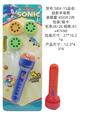 OBL10341181 - Kaleidoscope/Camera