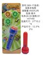 OBL10341194 - Kaleidoscope/Camera