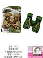 OBL10341196 - 军事高清望远镜带挂绳