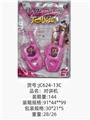 OBL10341227 - 美人鱼带头对讲机