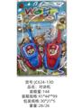 OBL10341228 - 马里奥带头对讲机