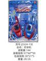 OBL10341229 - 史迪仔带头对讲机
