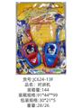 OBL10341230 - 索尼克带头对讲机
