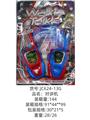 OBL10341231 - 绿巨人带头对讲机