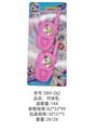 OBL10341233 - 独角兽带头对讲机