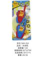 OBL10341234 - 皮卡丘带头对讲机