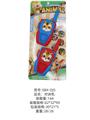 OBL10341236 - 老虎带头对讲机
