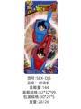 OBL10341237 - 七龙珠带头对讲机