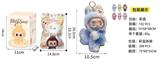OBL10341543 - 限量版第11代POPMART泡泡玛特LABUBU  心动马卡龙8寸玲娜贝尔毛绒搪胶拉布布带钥匙扣 带卡片