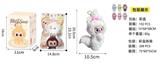 OBL10341544 - 限量版第11代POPMART泡泡玛特LABUBU  心动马卡龙8寸玲娜贝尔毛绒搪胶拉布布带钥匙扣 带卡片
