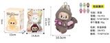 OBL10341545 - 限量版第12代POPMART泡泡玛特LABUBU  心动马卡龙8寸维妮小熊带枕头毛绒搪胶拉布布带钥匙扣 带卡片