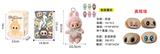 OBL10341551 - 限量版第13代POPMART泡泡玛特LABUBU  心动马卡龙8寸甜心POP毛绒搪胶拉布布带钥匙扣 带名片