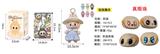 OBL10341553 - 限量版第14代POPMART泡泡玛特LABUBU  心动马卡龙8寸城市乐园毛绒搪胶拉布布带钥匙扣 2套衣服带名片