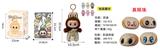 OBL10341554 - 限量版第15代POPMART泡泡玛特LABUBU  心动马卡龙8寸好运毛绒搪胶拉布布带钥匙扣 2套衣服带名片