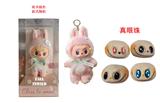 OBL10341569 - 限量版第13代POPMART泡泡玛特LABUBU  心动马卡龙8寸甜心POP毛绒搪胶拉布布带钥匙扣