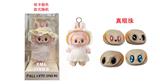 OBL10341570 - 限量版第14代POPMART泡泡玛特LABUBU  心动马卡龙8寸城市乐园毛绒搪胶拉布布带钥匙扣 2套衣服