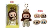 OBL10341572 - 限量版第15代POPMART泡泡玛特LABUBU  心动马卡龙8寸好运毛绒搪胶拉布布带钥匙扣 2套衣服