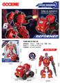 OBL10341591 - Deformed toy