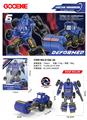OBL10341593 - Deformed toy