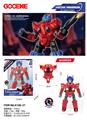 OBL10341594 - Deformed toy