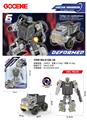 OBL10341595 - Deformed toy