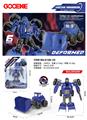 OBL10341596 - Deformed toy