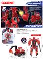 OBL10341599 - Deformed toy