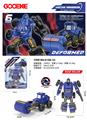 OBL10341600 - Deformed toy