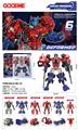 OBL10341603 - Deformed toy