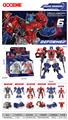 OBL10341608 - Deformed toy