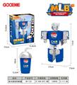 OBL10341611 - Deformed toy