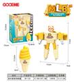 OBL10341612 - Deformed toy