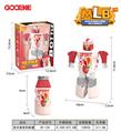 OBL10341613 - Deformed toy