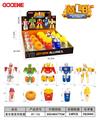 OBL10341615 - Deformed toy