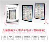 OBL10341658 - Learningmachine