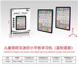 OBL10341660 - Learningmachine