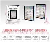 OBL10341661 - Learningmachine