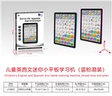 OBL10341662 - Learningmachine