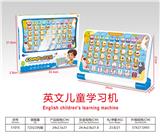 OBL10341664 - Learningmachine