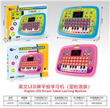 OBL10341667 - Learningmachine