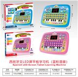 OBL10341668 - Learningmachine