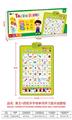 OBL10341669 - Learningmachine
