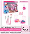 OBL10341687 - cosmetic
