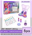 OBL10341699 - cosmetic