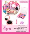 OBL10341705 - cosmetic