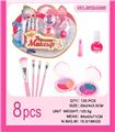 OBL10341709 - cosmetic