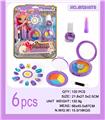 OBL10341715 - cosmetic