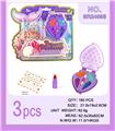OBL10341730 - cosmetic
