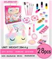 OBL10341742 - cosmetic